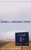 The_Arabic_langugage_today